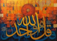 Tasneem F. Inam, 36 x 48 Inch, Acrylic on Canvas, Calligraphy Painting, AC-TFI-025 Tasneem F. Inam, 36 x 48 Inch, Acrylic on Canvas, Calligraphy Painting, AC-TFI-025